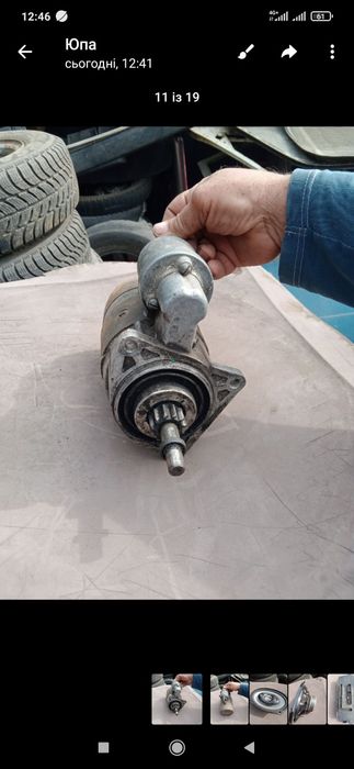 Стартер ваз 2108-09,099