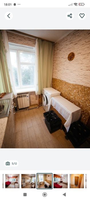 ПРОДАЖ ВІД ВЛАСНИКА!Продається 2 кімнатна квартира в центрі міста