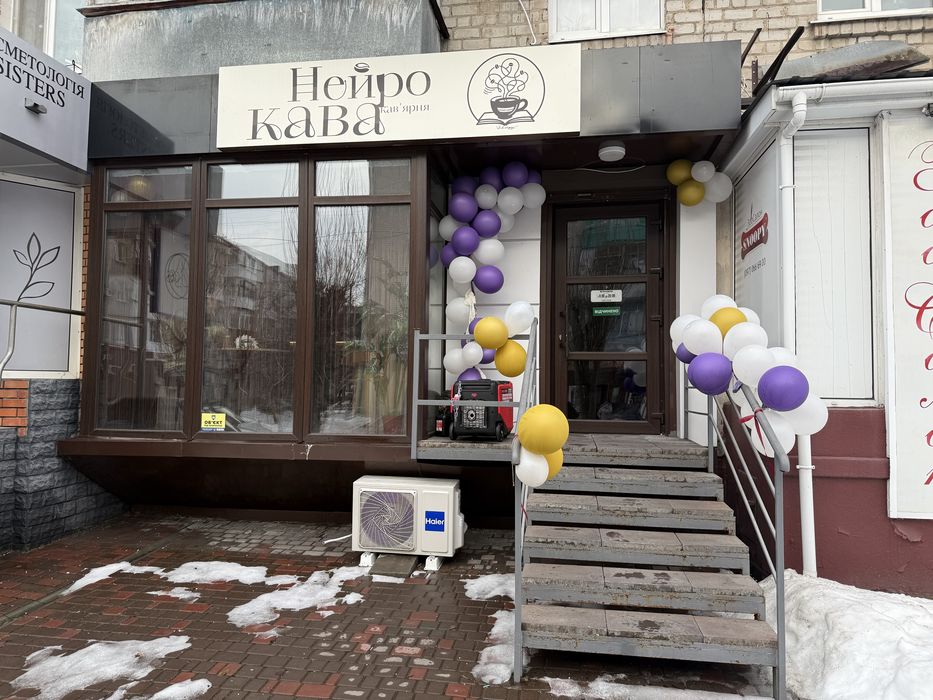 Продам адміністративно-комерційне приміщення в центрі міста