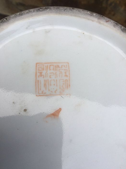 Jarrão Porcelana Chinesa Família Negra séc XIX Marcado 35 cm