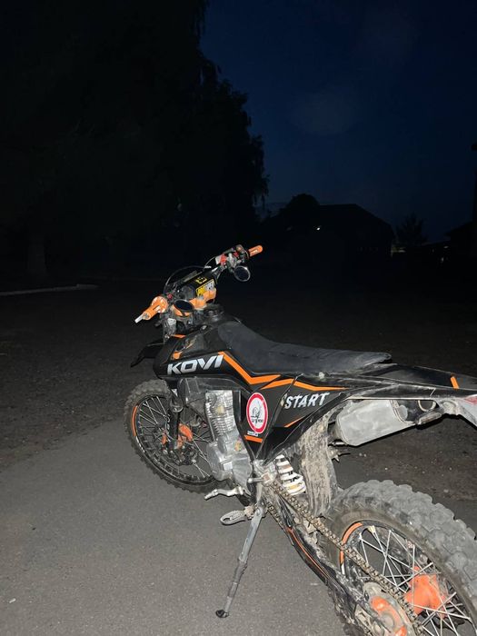 обмін кові старт 250