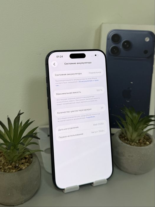 iPhone 17 Pro Max 512 GB Deep Blue/ Neverlock/ 100% АКБ/ Айфон 17 Про Макс 512 ГБ