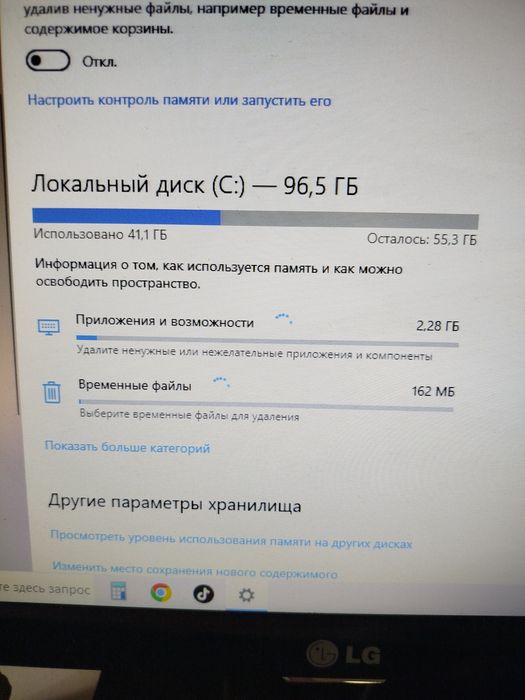 ПК hp 64 , 10 Windows