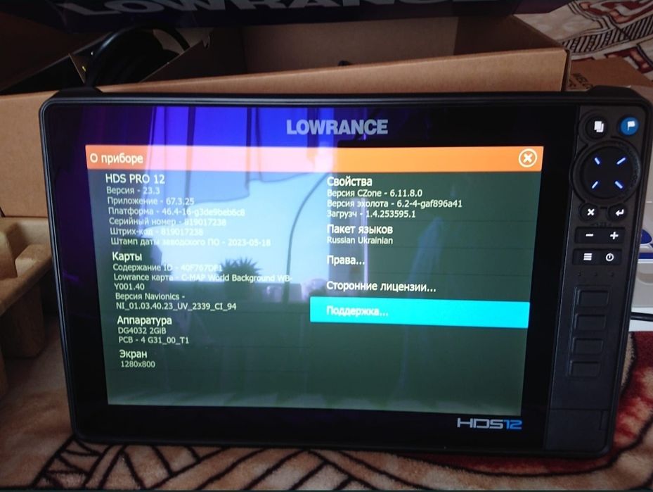 Lowrance FS, HDS Pro,Active Target-2,XL