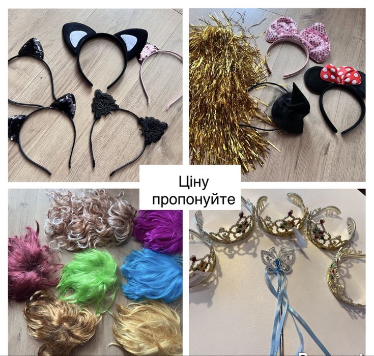 Костюми для аніматорів