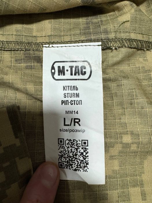 Кітель Мтак Штурм L/R