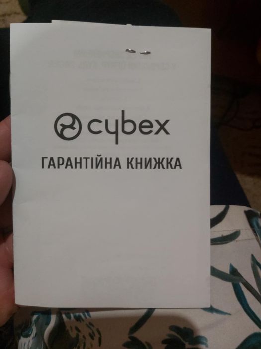 Автокрісло CYBEX Aton 5