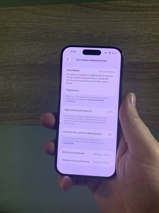 IPhone 15 Pro 128Gb Space