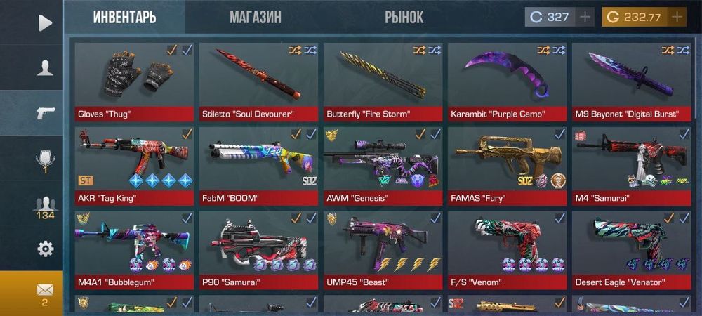 Аккаунт в стендофф