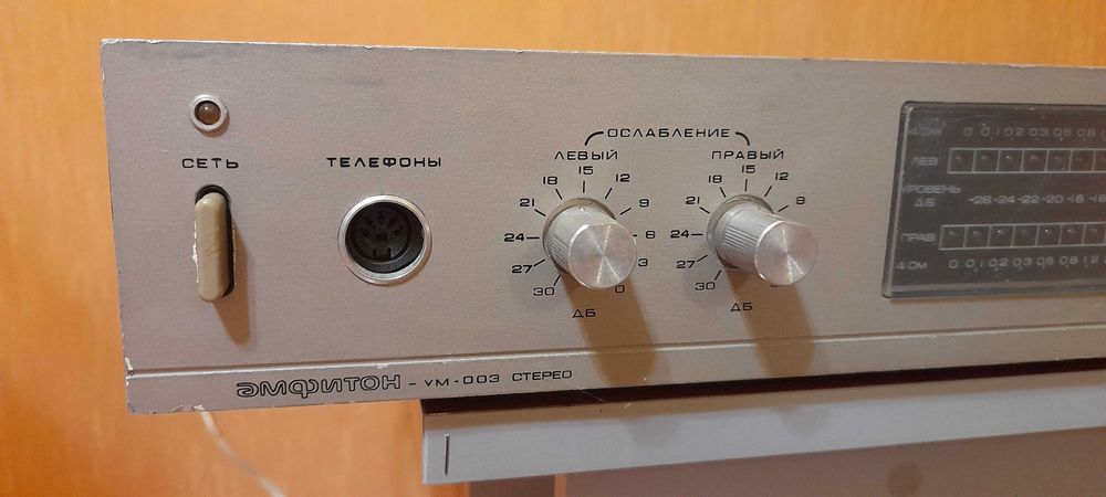 Амфитон УМ-003..: 15 000 грн. - Усилители / ресиверы Кривой Рог на Olx