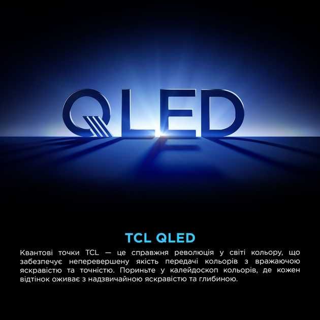 Телевізор QLED TCL 55P8K