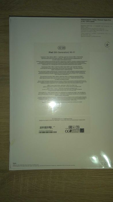 Apple iPad 10.2" (8 Gen) 32GB Wi-Fi, 2020 Space gray, планшет новый.