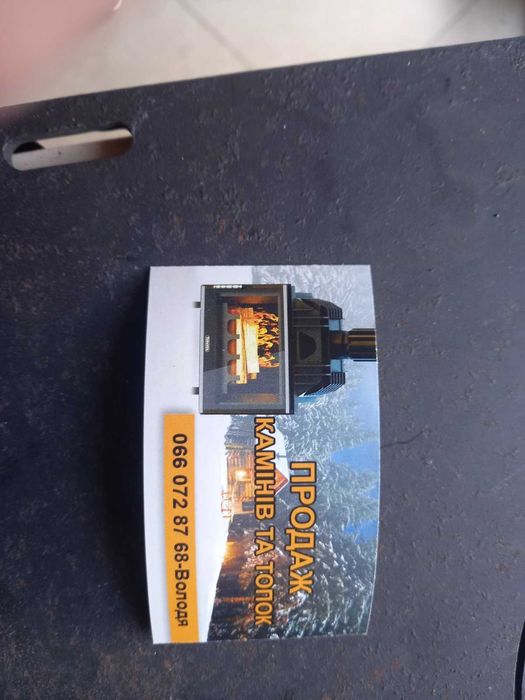 Продам камін,буржуйка,шпор.