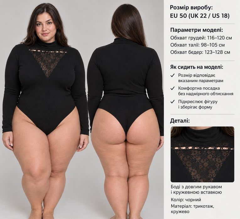 Боді з мереживом Boohoo