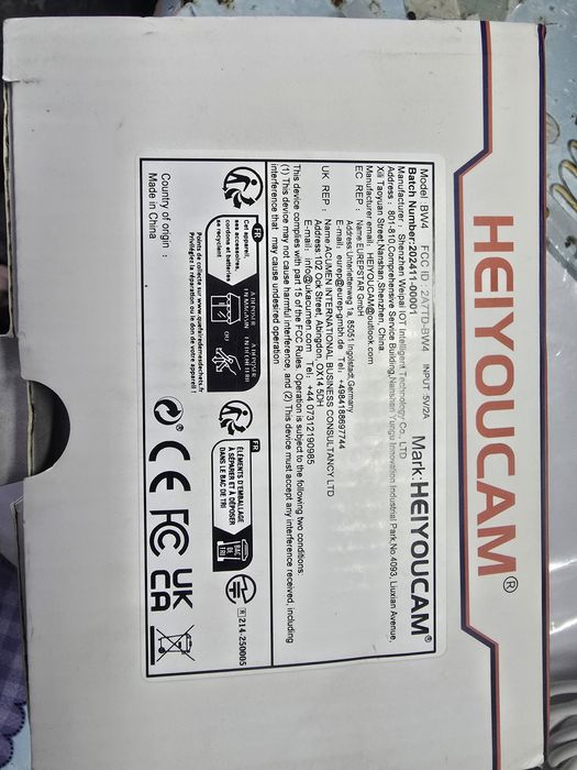 Смарт видеокамера