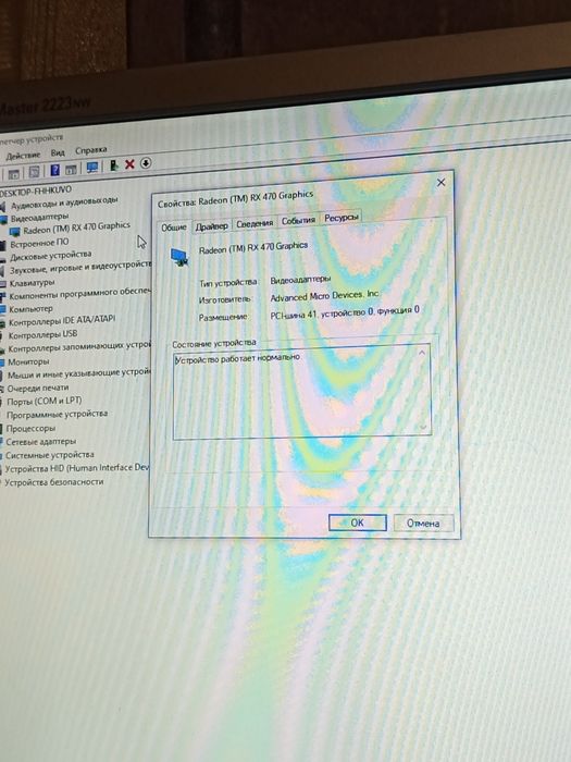 Компьютер для игр игровой