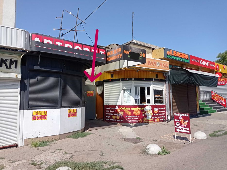 Аренда помещения на Ц.Рынке 130 кв.м 20000 грн