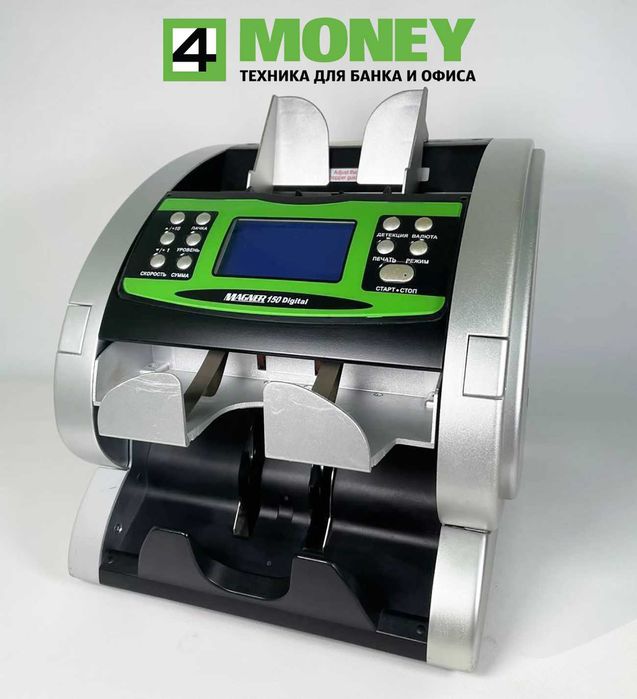 Сортировщик Счетчик Банкнот MAGNER 150 DIGITAL КАК НОВЫЙ Магнер ДНЕПР