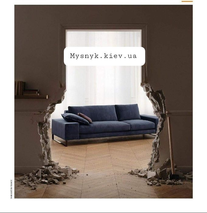 Демонтаж стен плитки стяжки штукатурки алмазная резка бетона кирпича