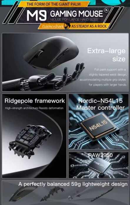 Крутая геймерская мышка Motospeed Darmoshark m9,PAW3950,Nordic,8K,BIG#