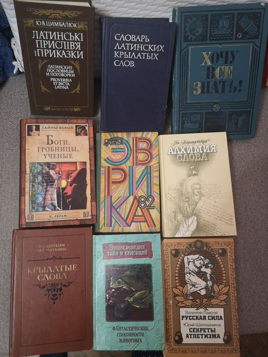 продам книги різної тематики