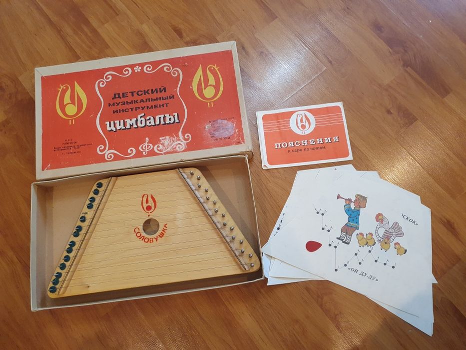 Игрушка  СССР  музыкальный инструмент Цимбалы Гармошка Балалайка