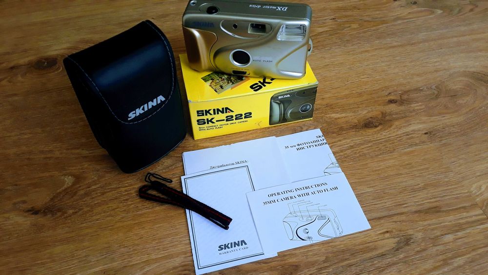 Skina/MadeInJapan/Новий