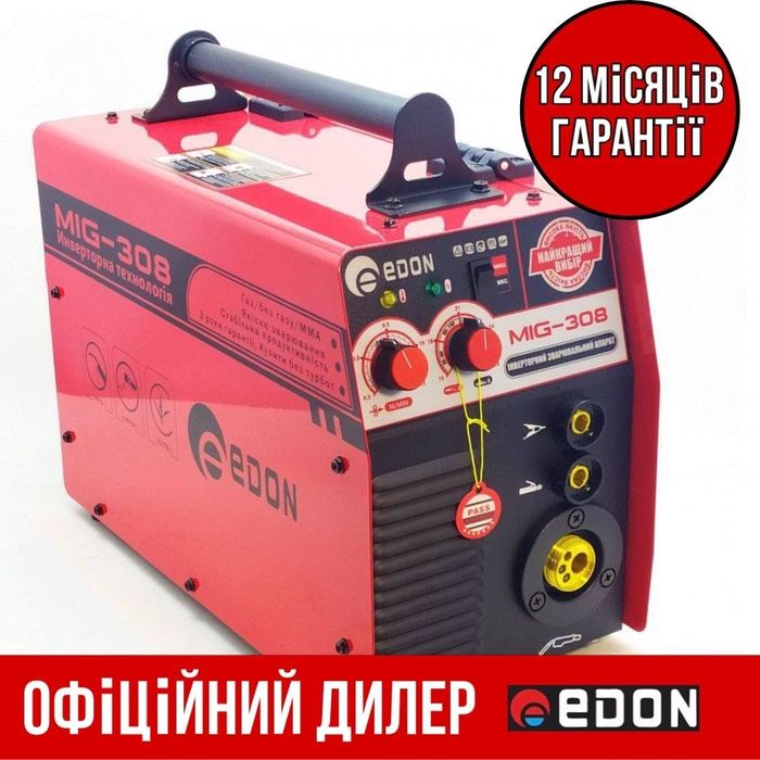 Зварювальні напівавтомати! Усі моделі SMARTMIG! MIG 308, 280,315