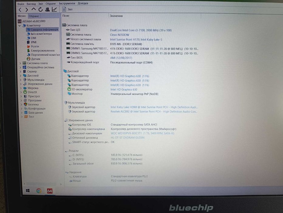 15.6"FullHD IPS Clevo N350DW/Core i3 7gen (десктопний)