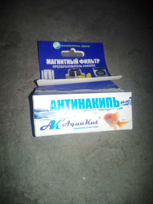 Кран для стиральной машины. Крышка для унитаза