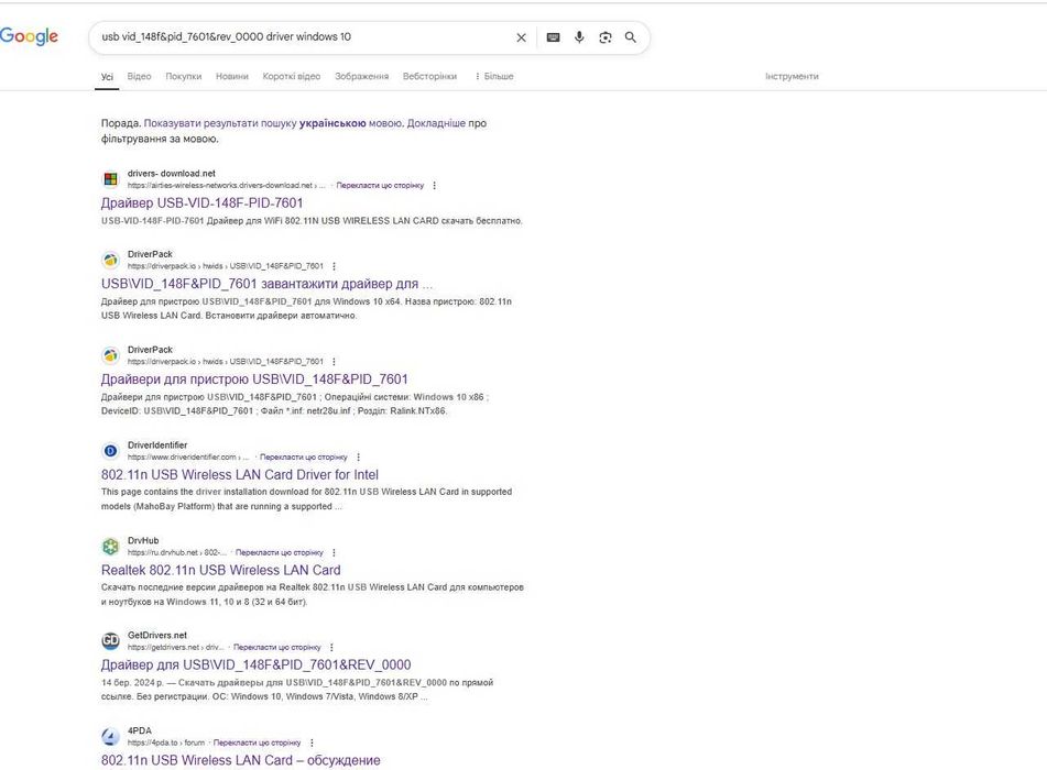 USB WIFI Вай Фай Адаптер 150 Mbit для Т2,ноутбука,ПК,приставки  юсб