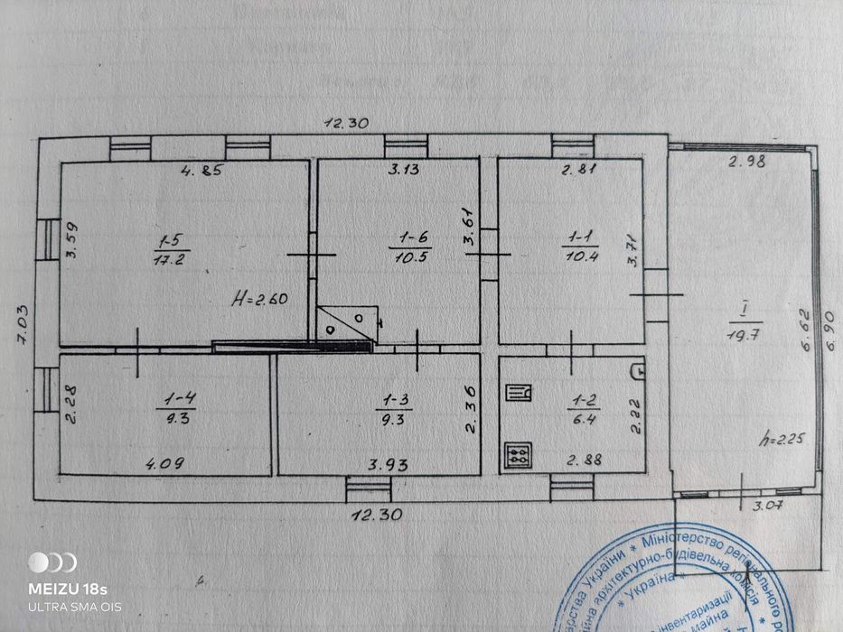 Будинок 83 кв/м Вищий Булатець