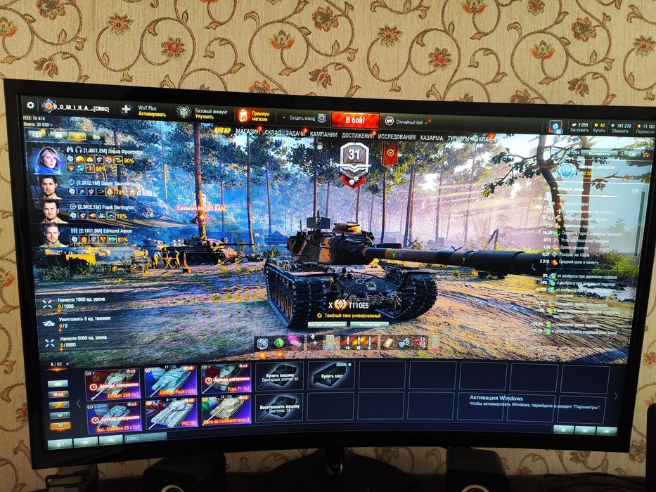 Продам свій акаунт