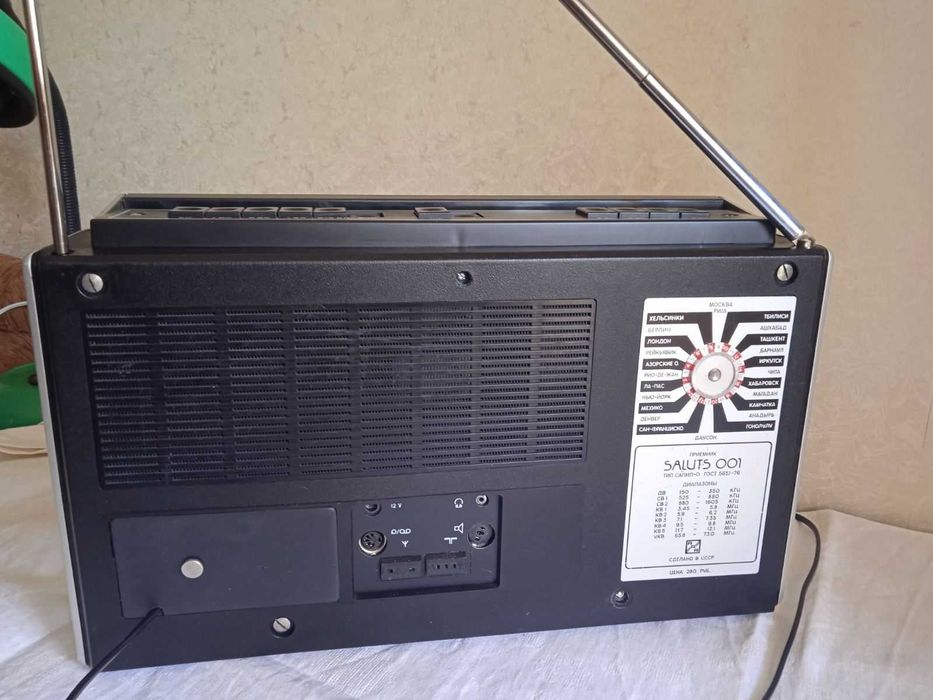 Радіоприймач Салют 001 з диапазоном ФМ