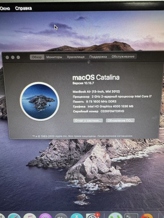 Macbook Air 13 intel core i7 ( 13 inch, mid 2012) 250 gb