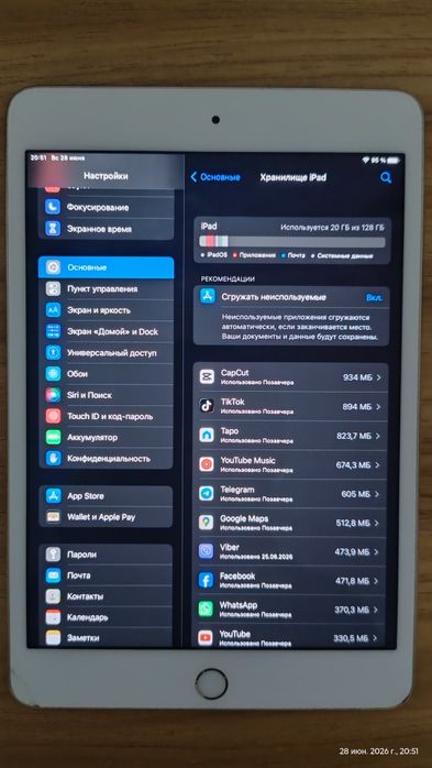 Продам Ipad 4 mini 128 Гб