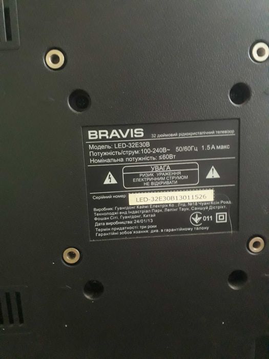 Продам телевизор BRAVIS LED-32E30B на запчасти