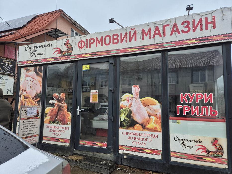 Продам перевізний маф,ларьок,магазин