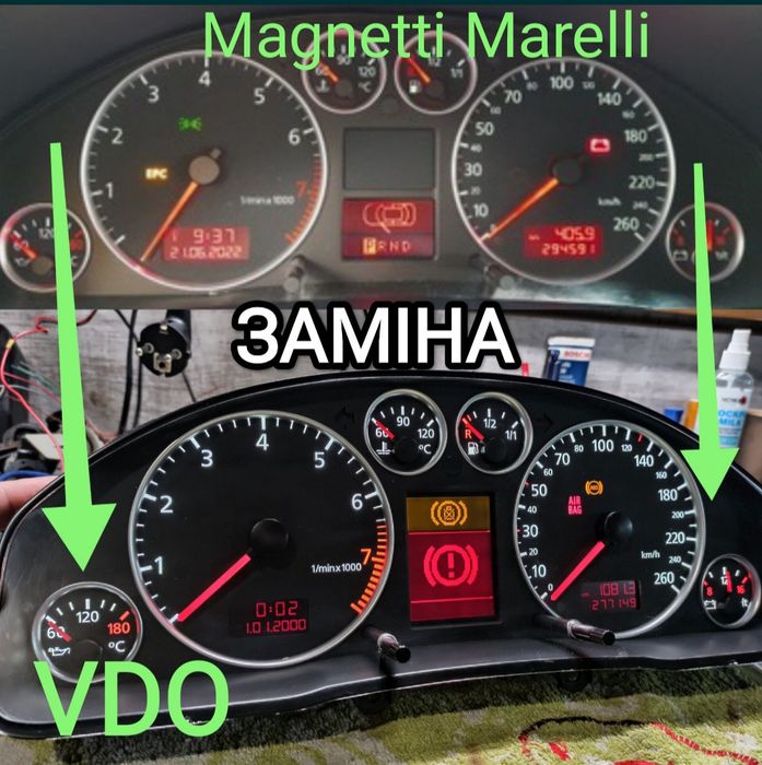 Панель приборка щиток Magnetti Marelli. Заміна проблемної панелі Ауді