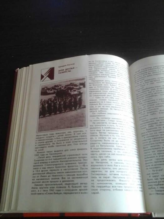 Строки, опаленные войной