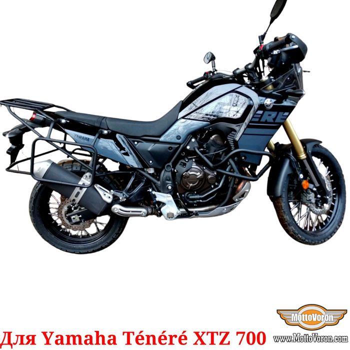 Yamaha Tenere 700 Багажная система Yamaha XTZ700 багажник рамки
