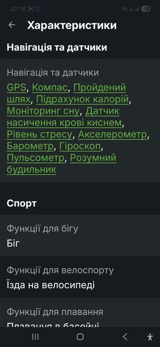 Смарт годинник BLACK  SHARK GS 3 3
