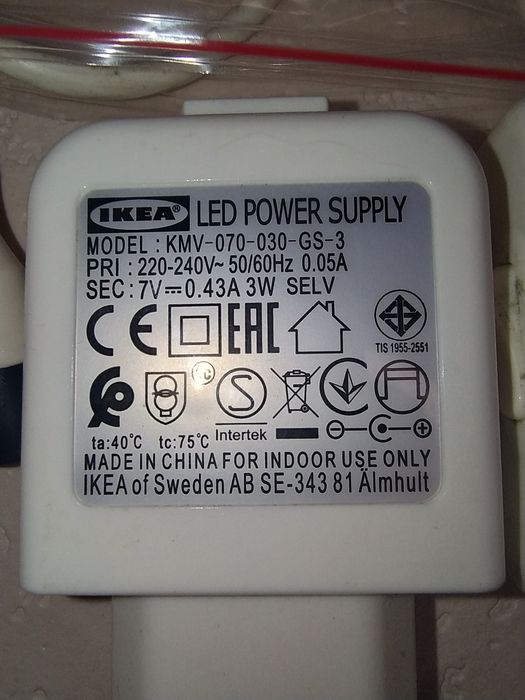Блок живлення IKEA NÄVLINGE 7V (KMV-070-030-GS-3) + кабель
