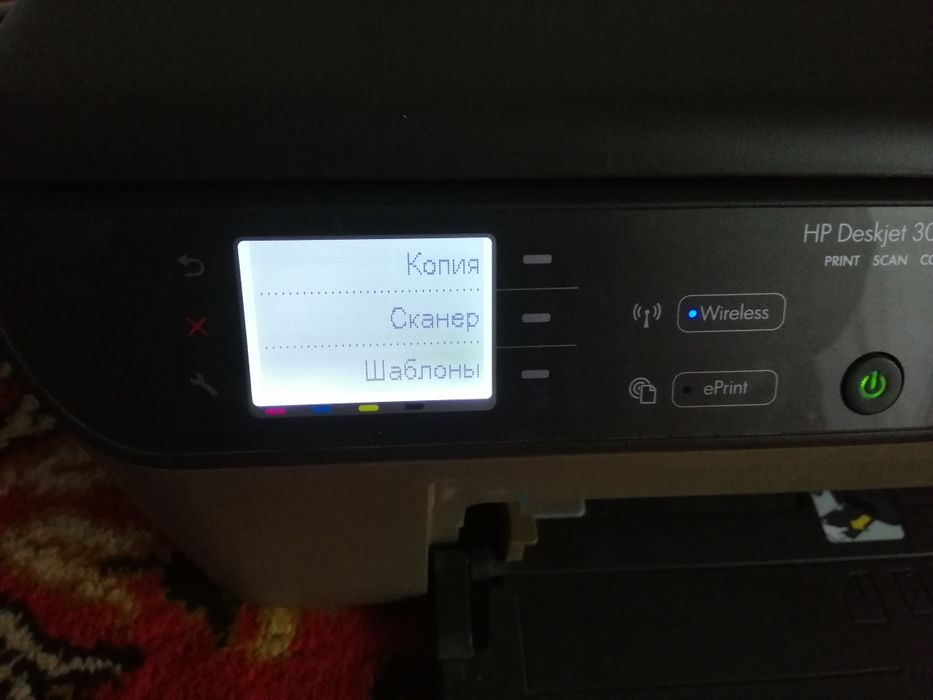 HP Deskjet 1050,HP Deskjet 3070A, Canon MP210, Epson XP-600
