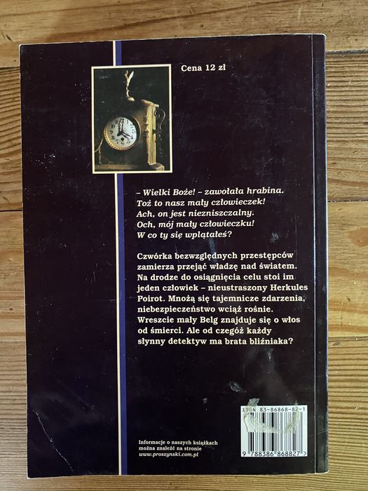 Kurtyna plus 13 innych ksiązek Agathy Christie plus bonus