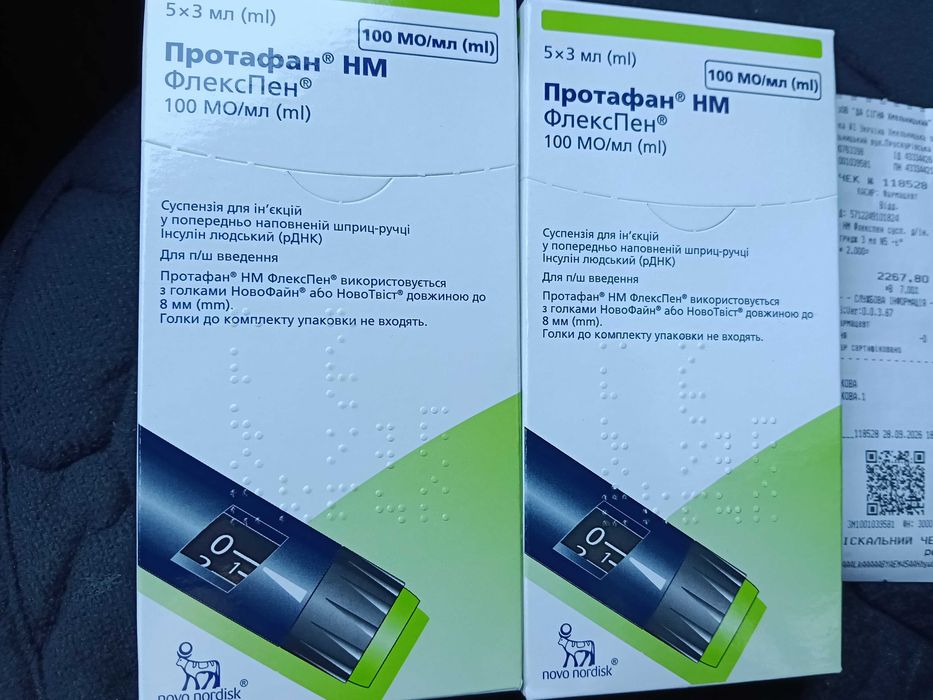 Інсулін для діабетиків