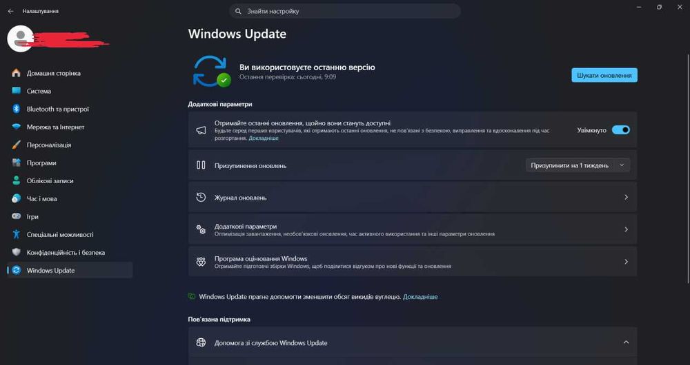 Встановлення Windows 10 / 11 Полтава • Установка Віндовс • Налаштування