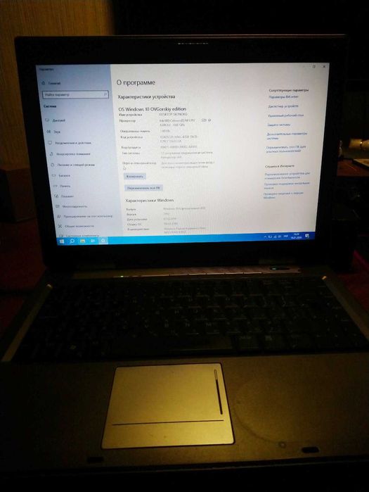 Ноутбук ASUS Z99H