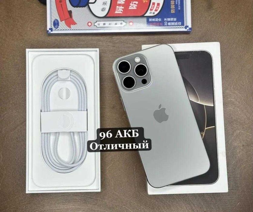 iPhone 16 Pro Max, 256 ГБ, SIM + eSIM