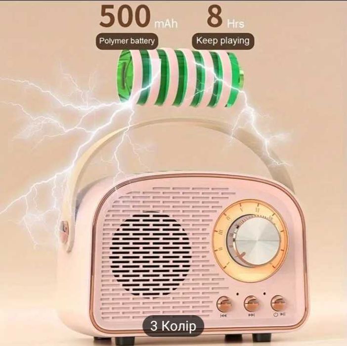 Вінтажна бездротова колонка